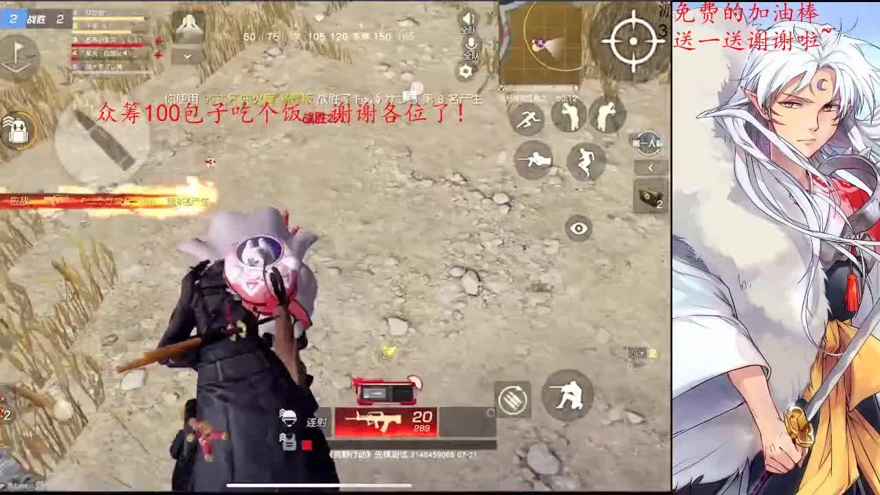 给生活比个耶 第1段