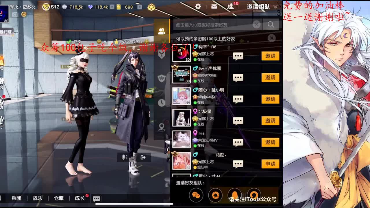 给生活比个耶 第2段