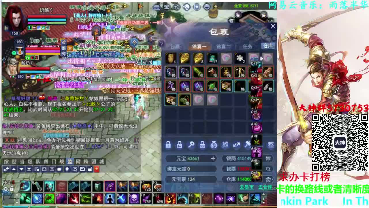 藏刃刀关宁 第1段