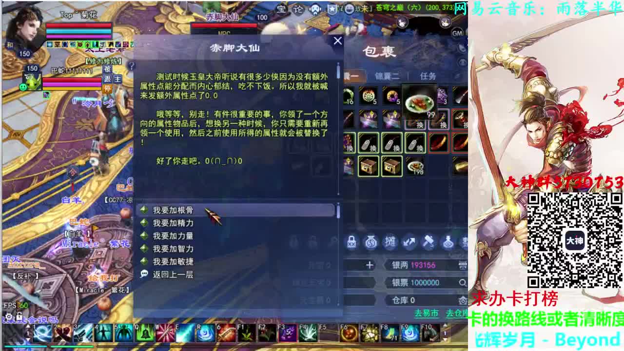 藏刃刀关宁 第2段