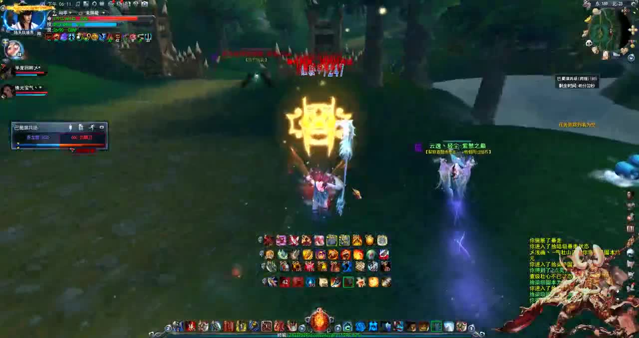 荒火顶尖刮痧技师 第1段