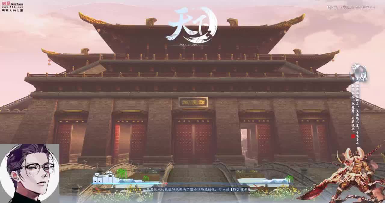 荒火顶尖刮痧技师 第2段