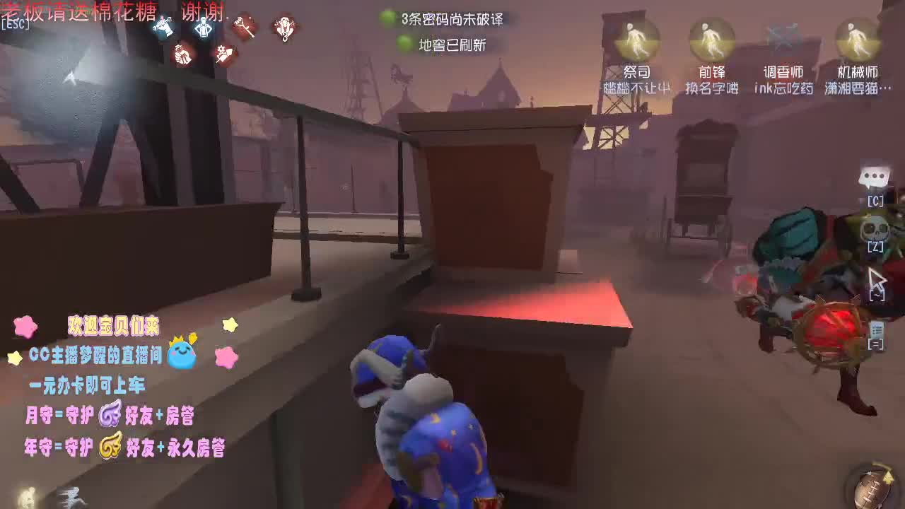 感谢可爱们的陪伴...... 第1段