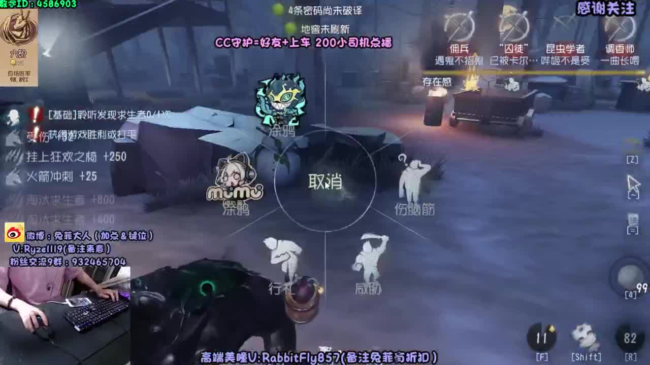 深夜监管教学~ 第2段