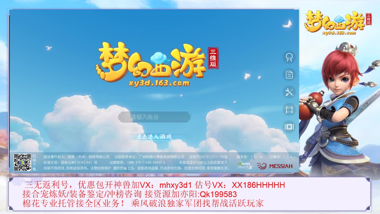 免费接资源 第1段