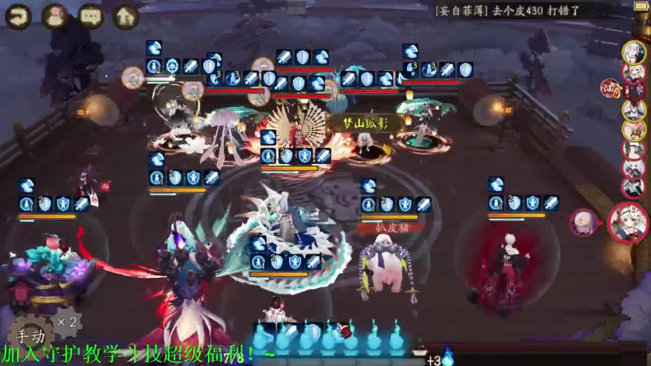 爷提速了！接斗技百星教学思路调号买魂 第2段