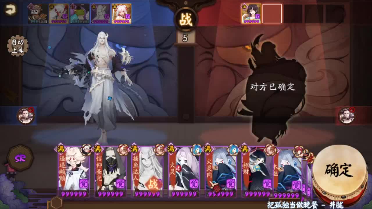 坐等更新公告，60星开打 第1段