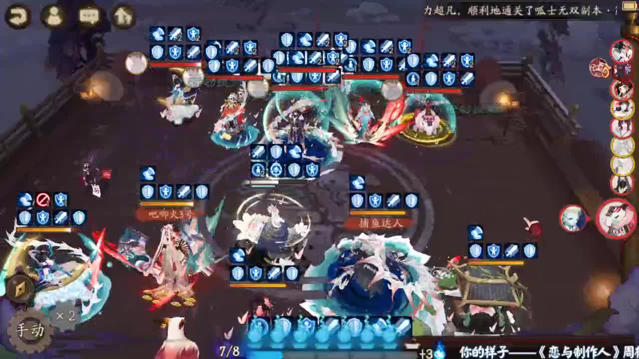 坐等更新公告，60星开打 第2段