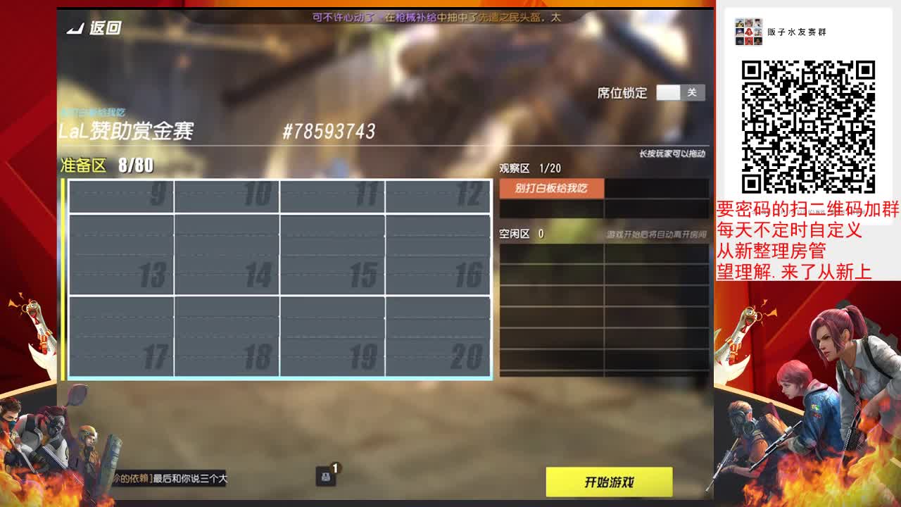 ！！！！！！！！！！！ 第1段