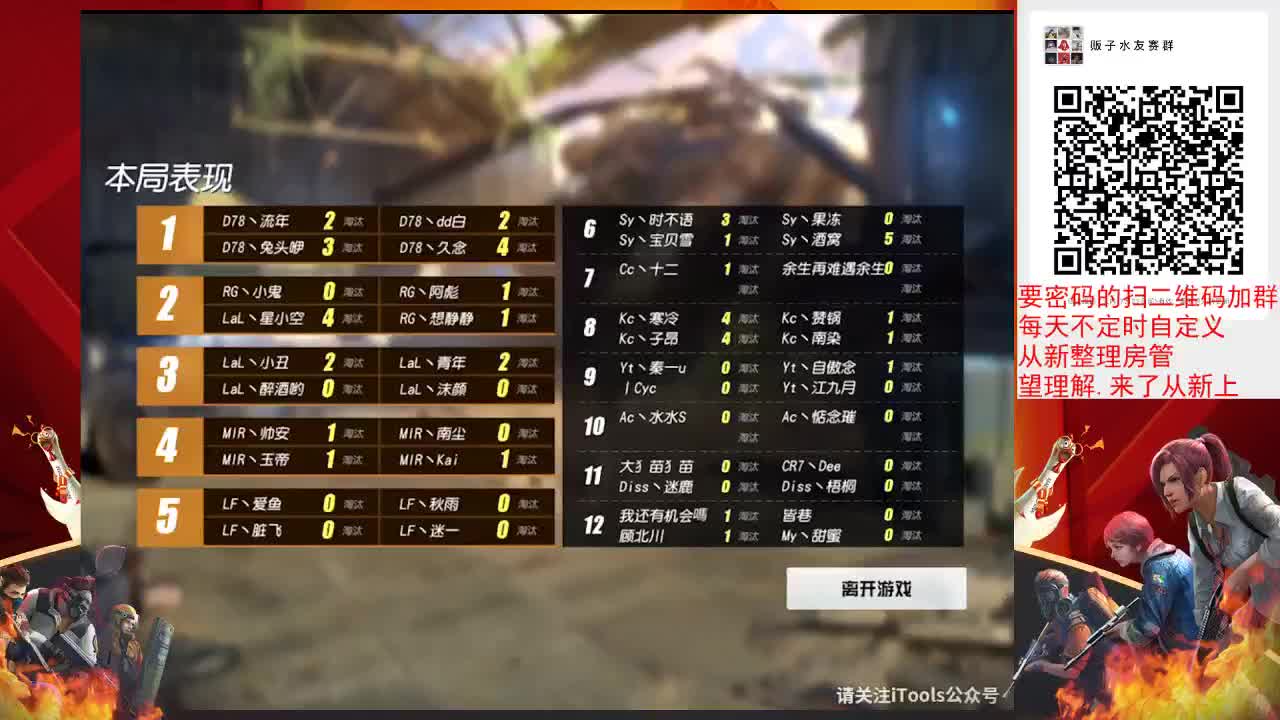 ！！！！！！！！！！！ 第2段