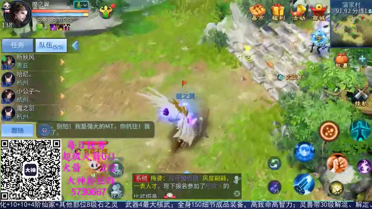 感性鱼也 在线估号 第1段