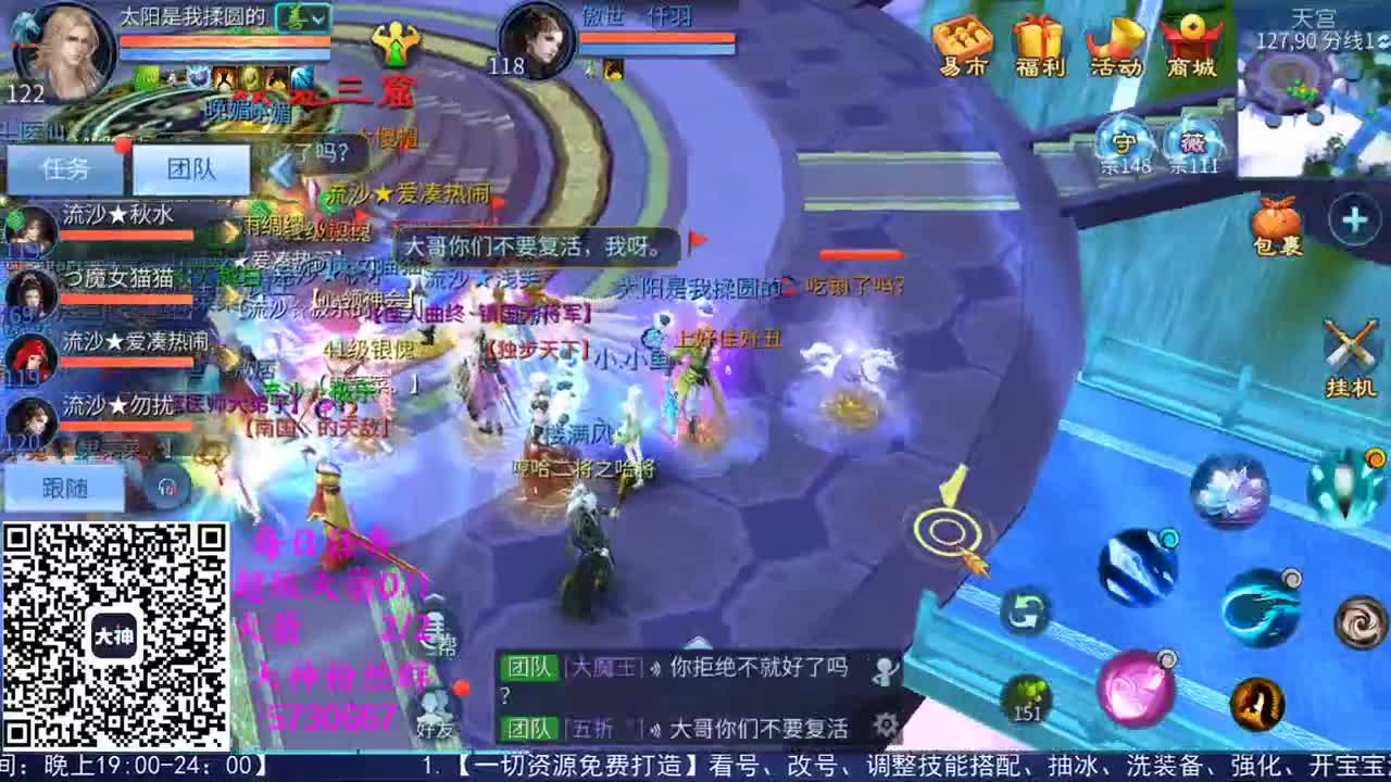 感性鱼也 在线估号 第2段