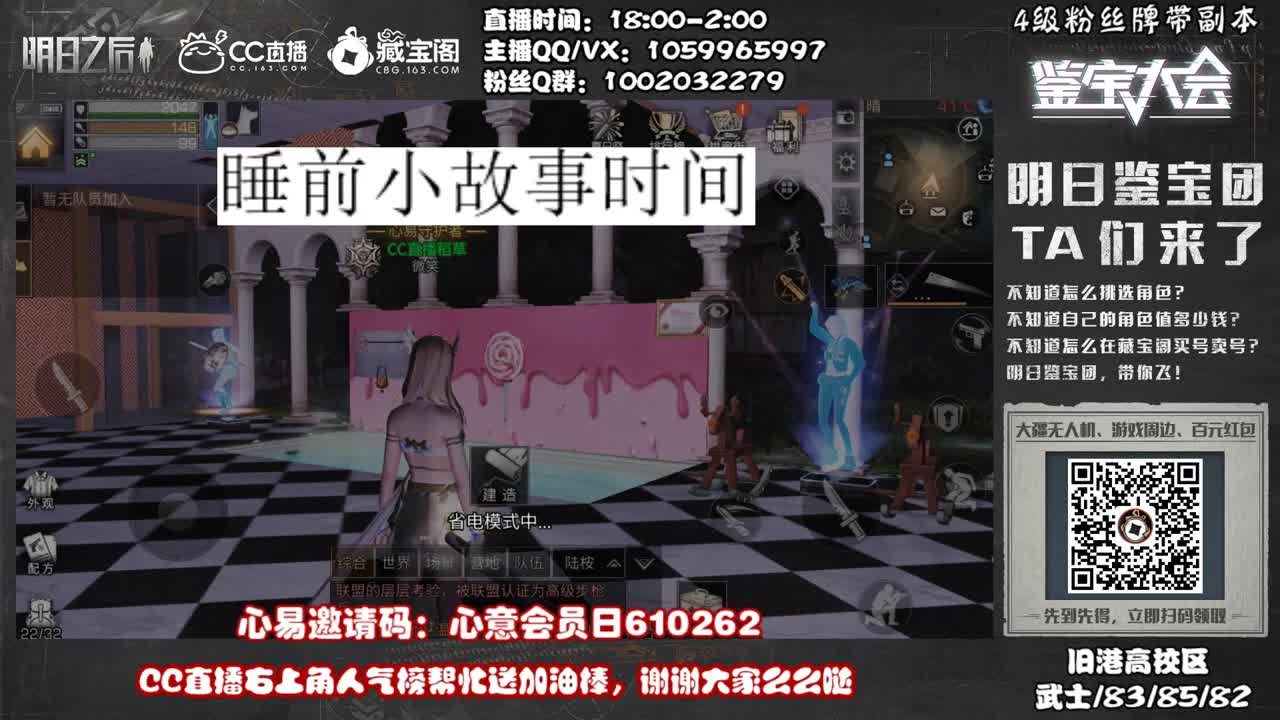 接高校，许愿握柄的第四十九天 第2段
