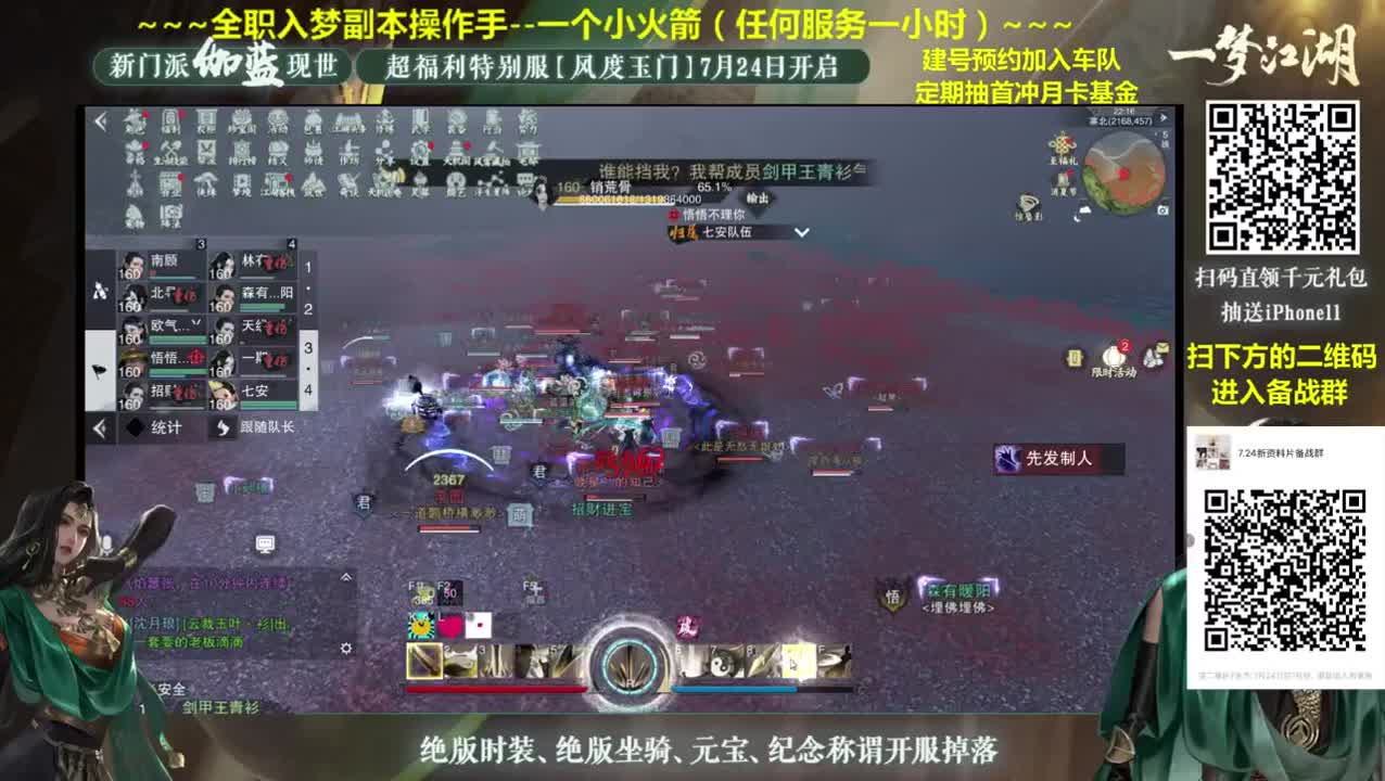全网最专业看号规划~收售帐号估价~癫疯论贱~全职及峰~ 第1段