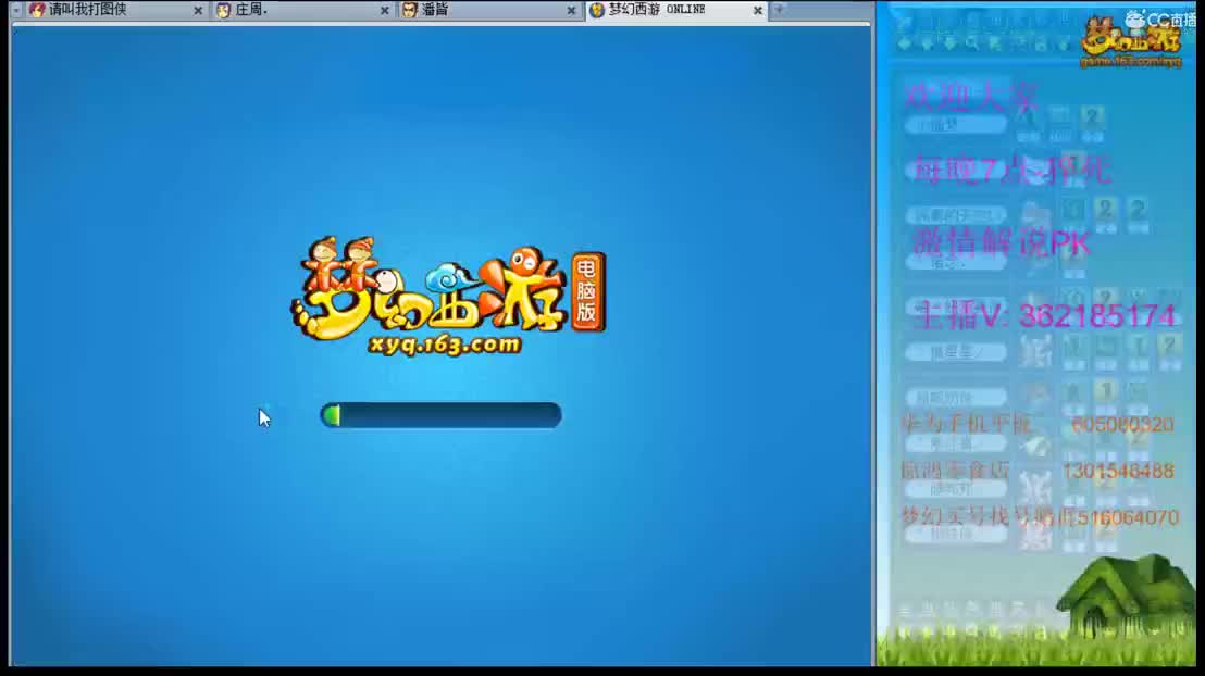 浩文 第2段