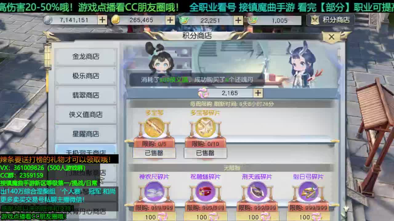 1包小辣条在线陪聊 点播游戏看朋友圈 接新区等级第一/首杀/托管/提战/宠物打书 第1段
