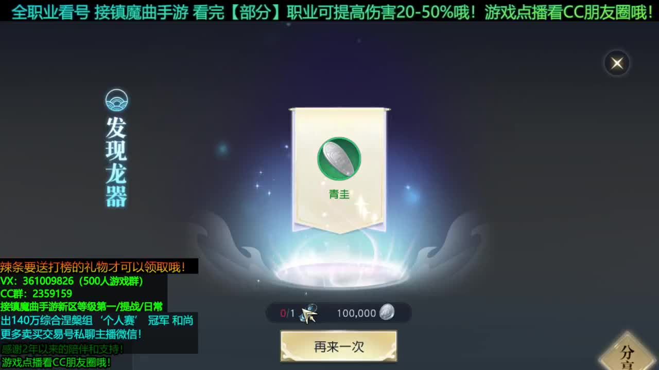 1包小辣条在线陪聊 点播游戏看朋友圈 接新区等级第一/首杀/托管/提战/宠物打书 第2段