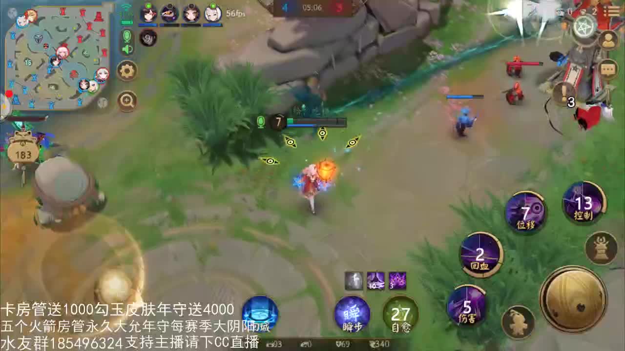 国服第一路人王 第1段