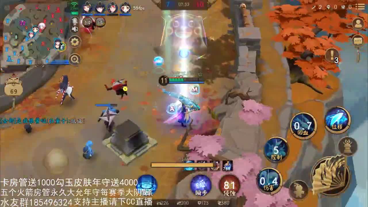 国服第一路人王 第2段