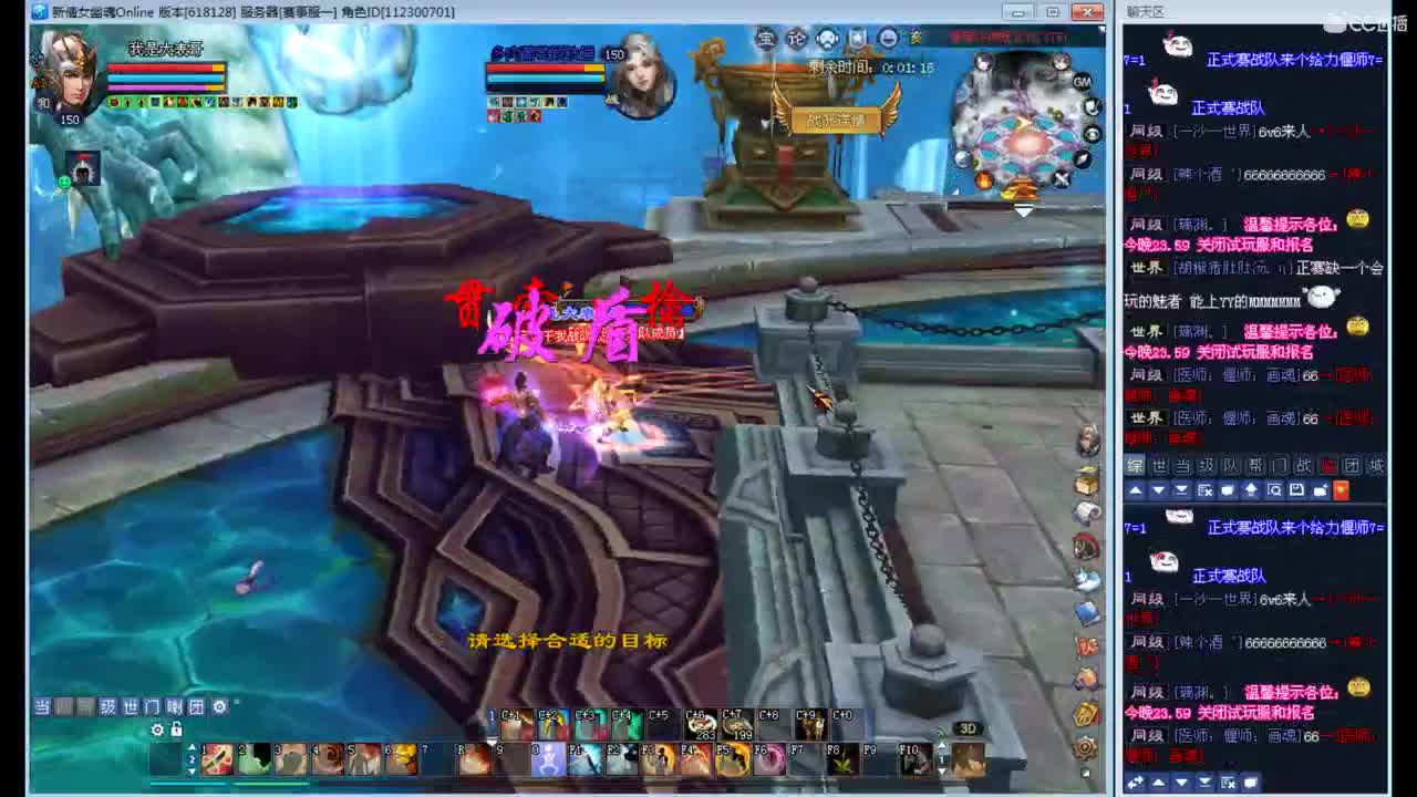 资源主播，各种拿捏！ 第1段