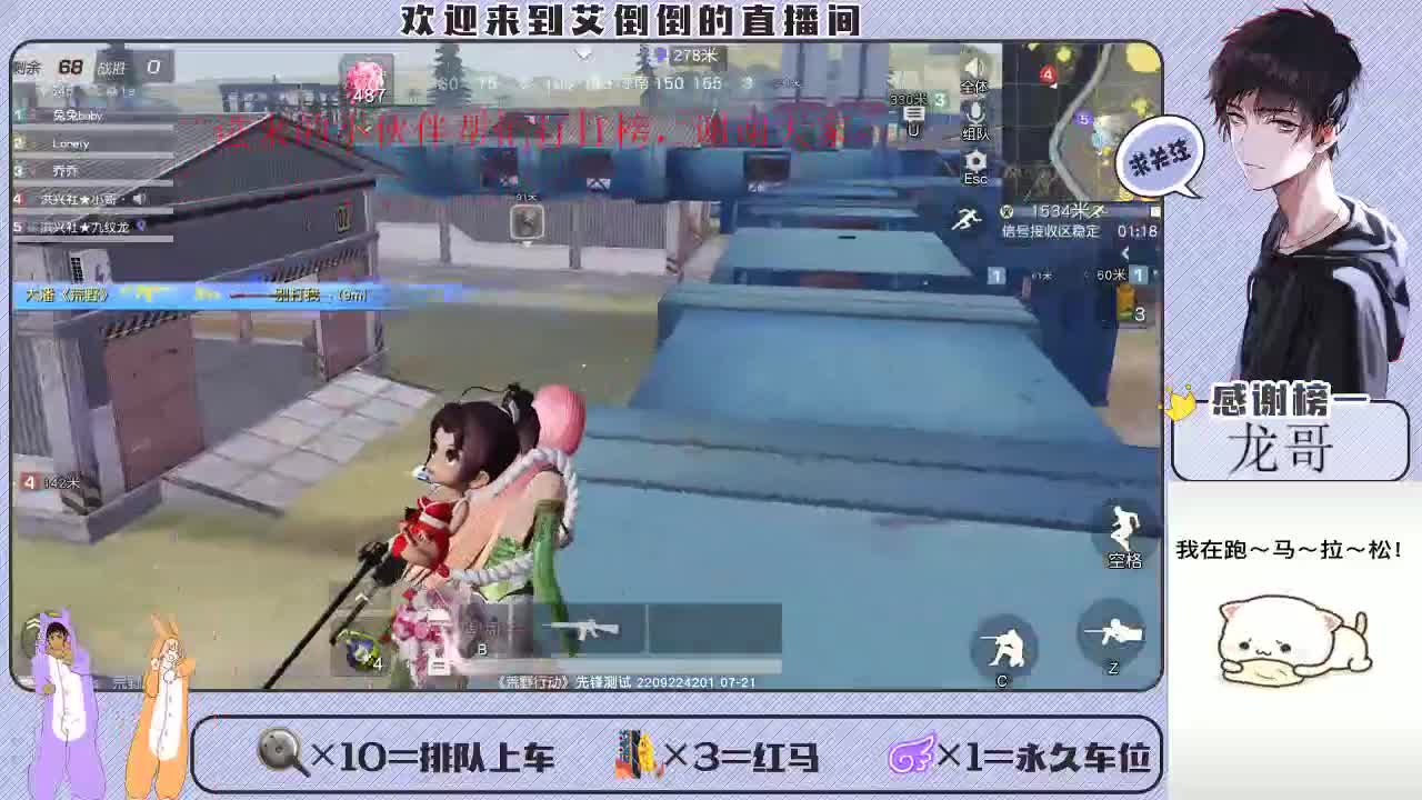 大家开心最重要 第1段