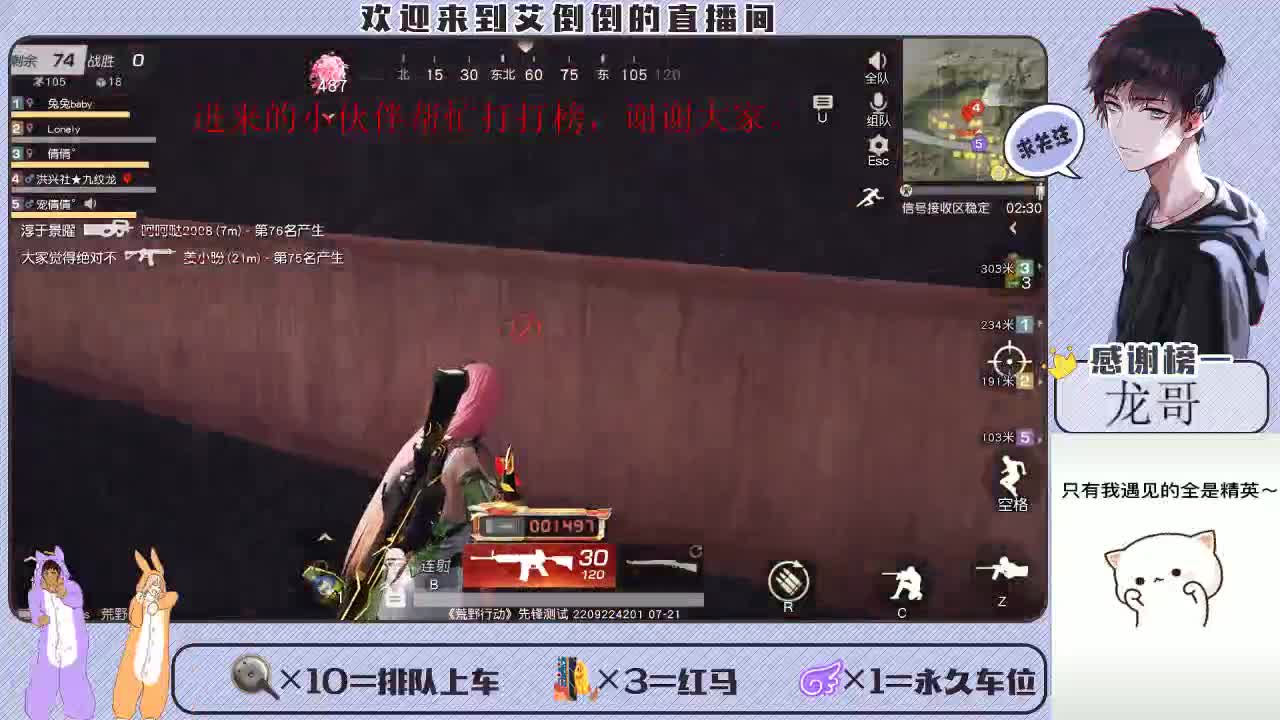 大家开心最重要 第2段