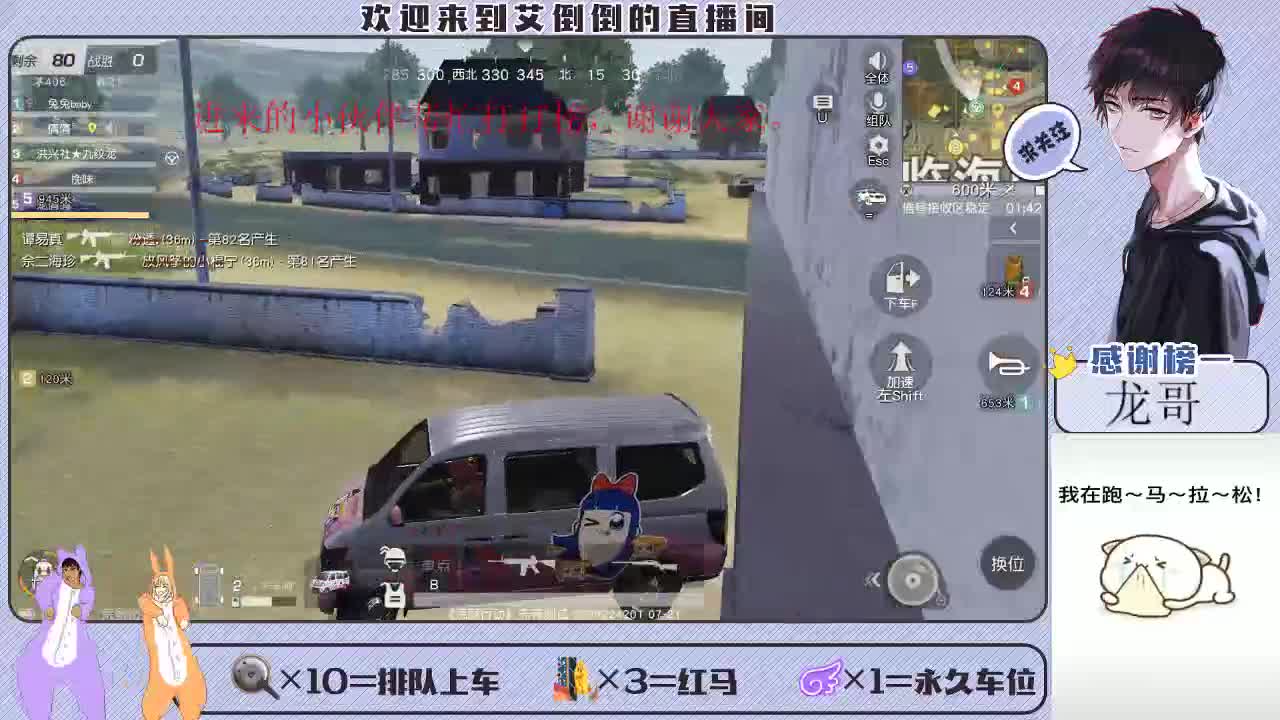 大家开心最重要 第3段