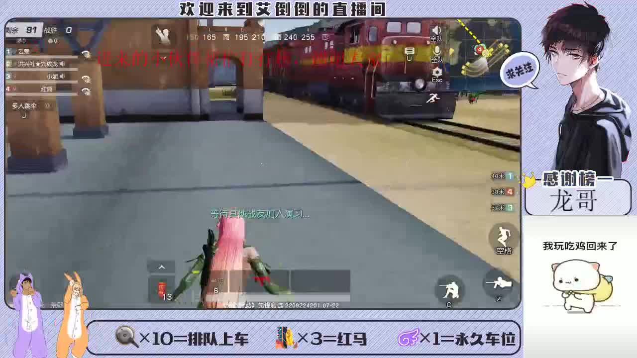 大家开心最重要 第4段