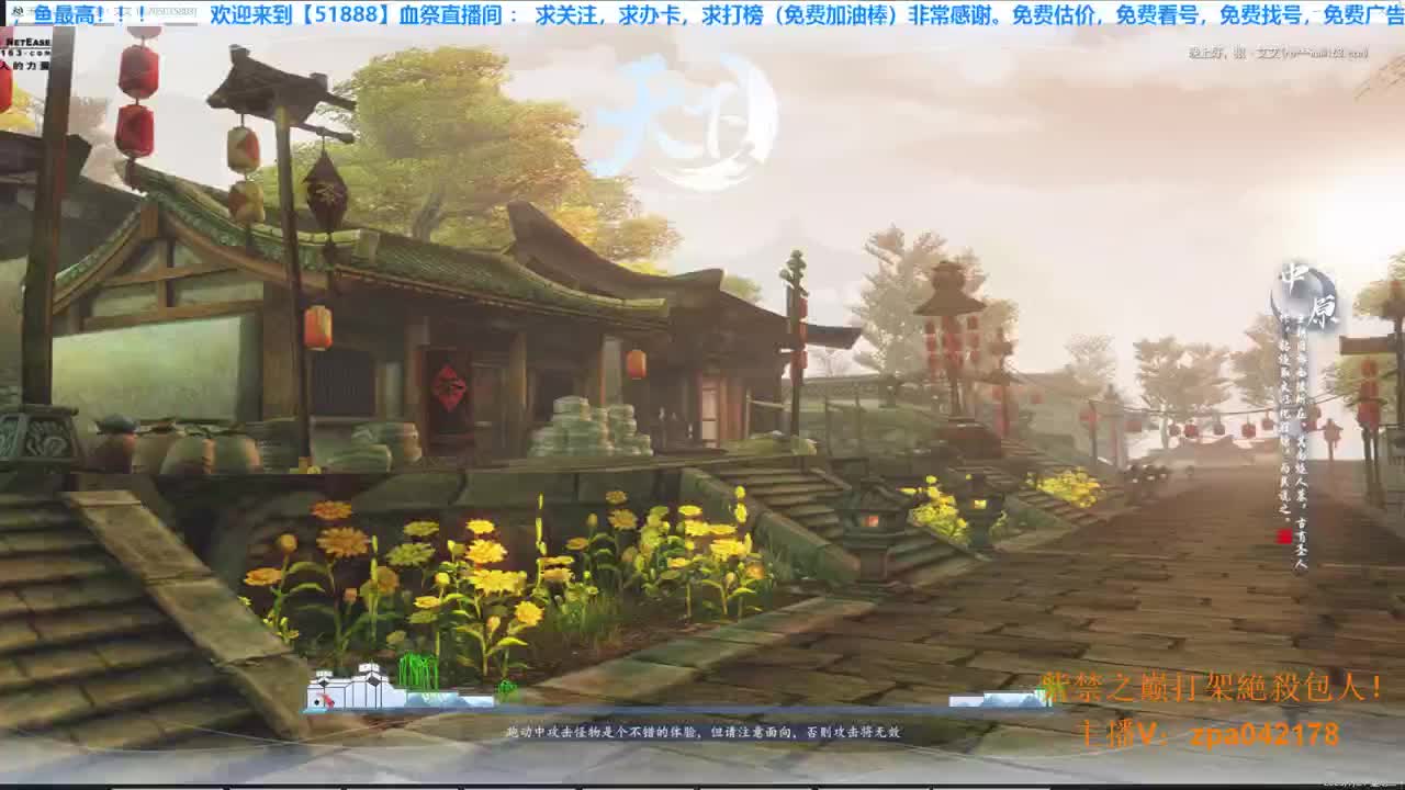 决战紫禁之巅，重击法师！！！ 第1段
