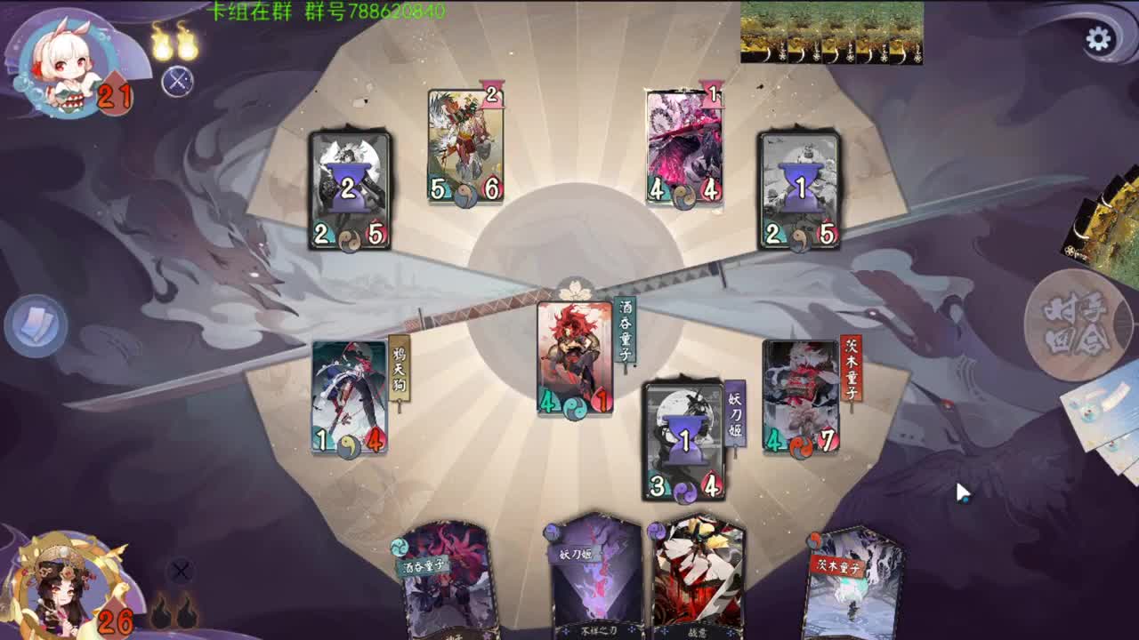 蜃气楼守夜人前来值班 第1段