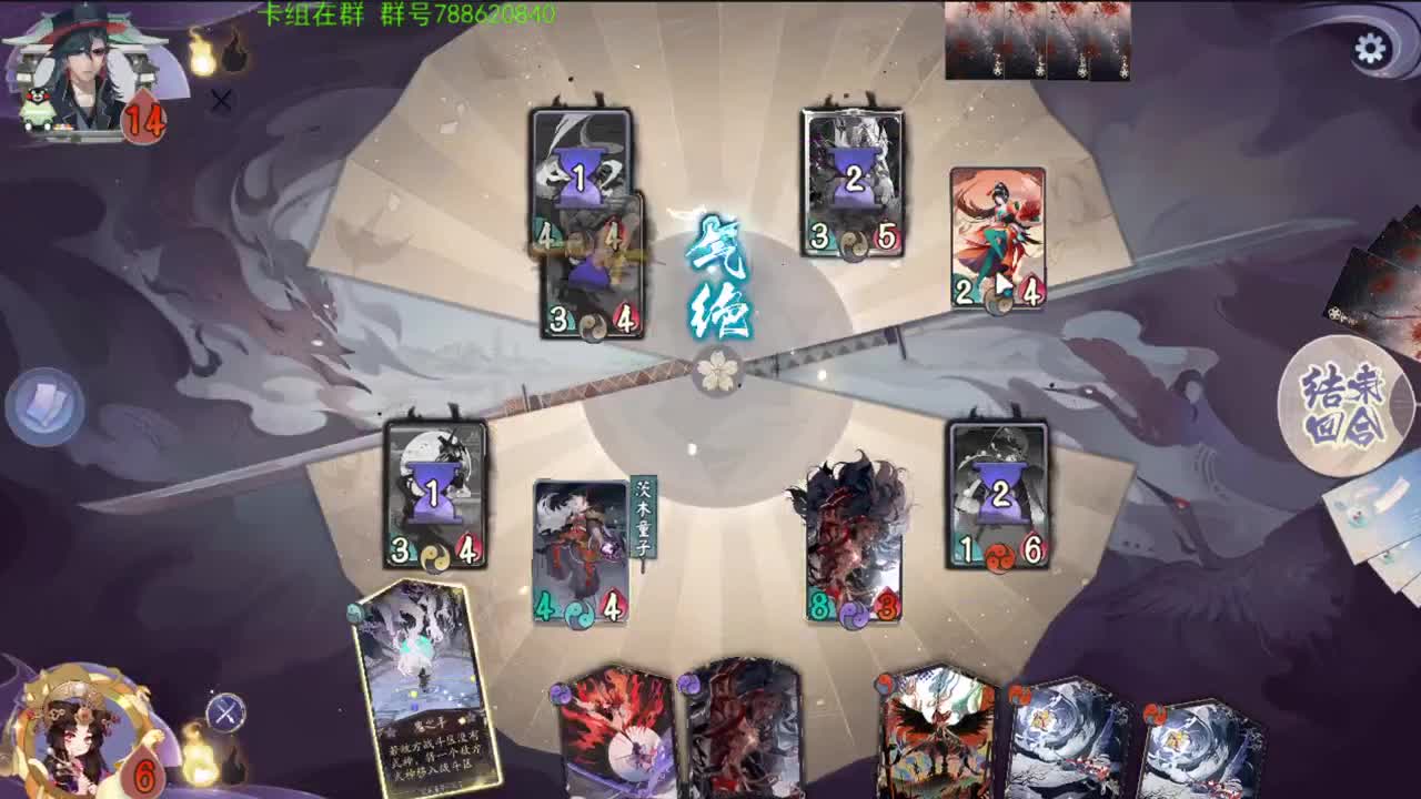 蜃气楼守夜人前来值班 第2段