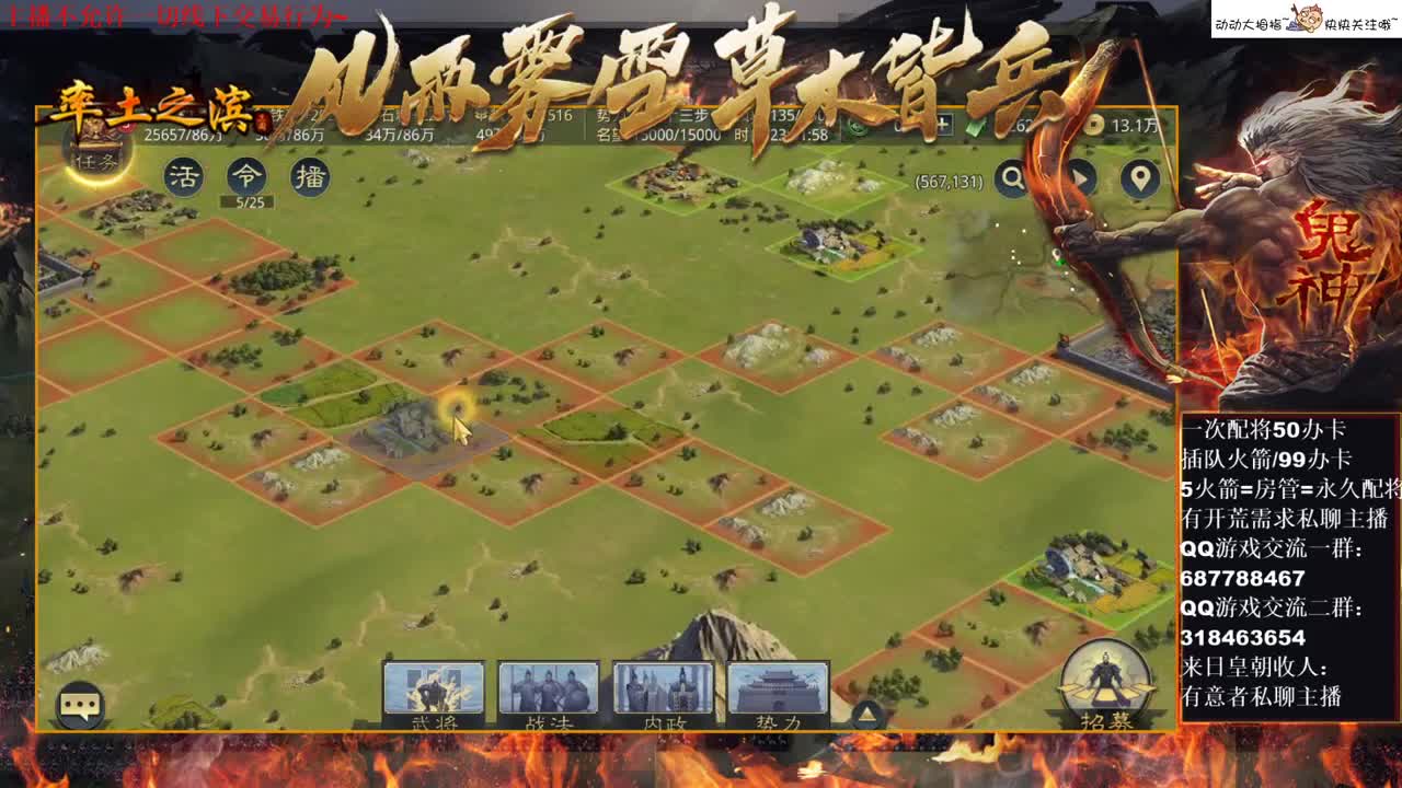 [性感五月]新区开个荒玩玩~ 第1段