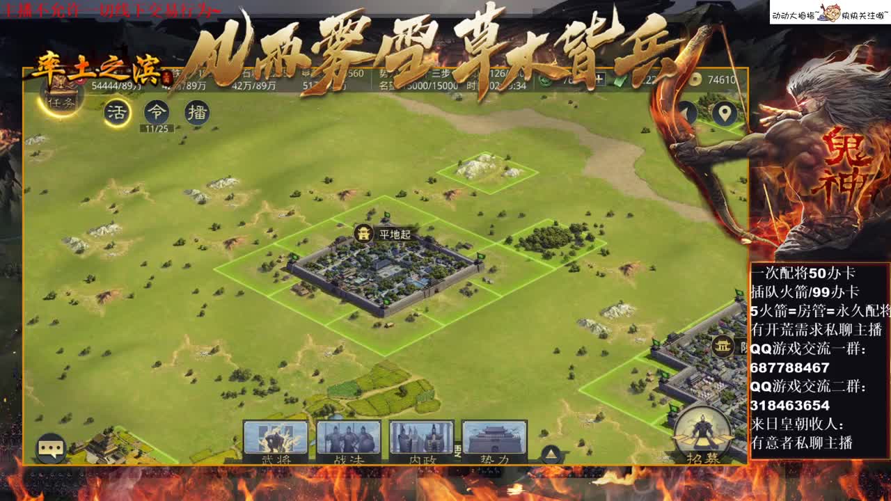 [性感五月]新区开个荒玩玩~ 第2段