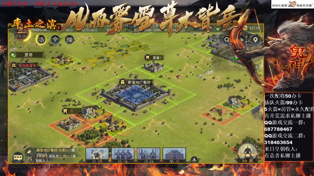 [性感五月]新区开个荒玩玩~ 第3段