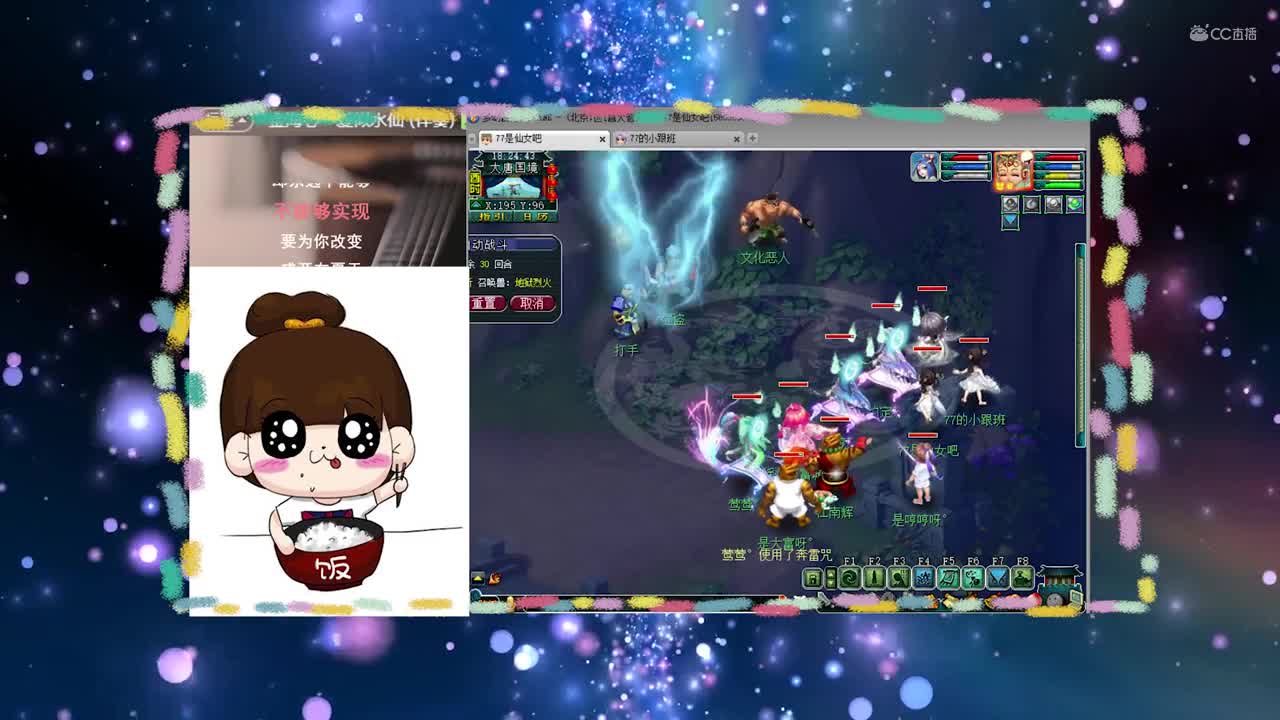 每日一歌 爱似水仙