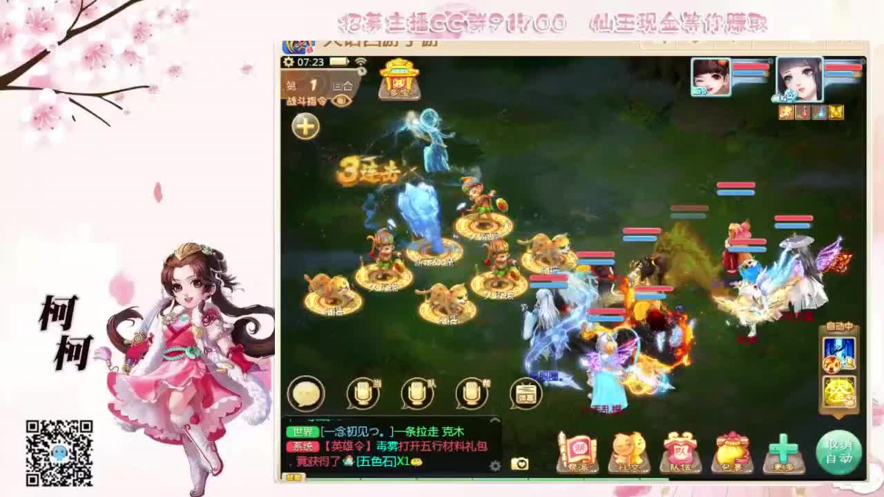 我想你了~~ 第1段