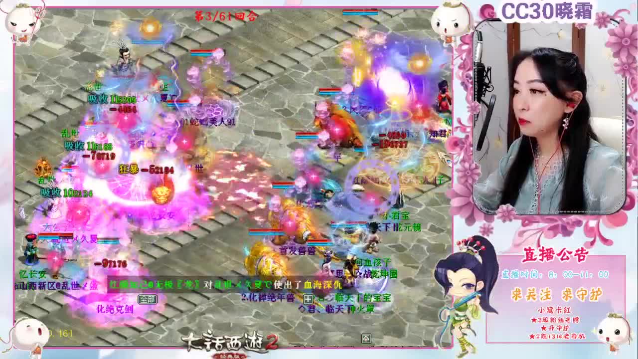 你的大话小精灵上线了