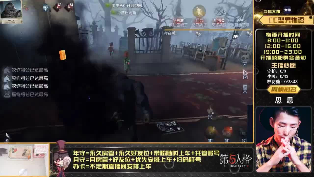人屠双皇监管随机教学