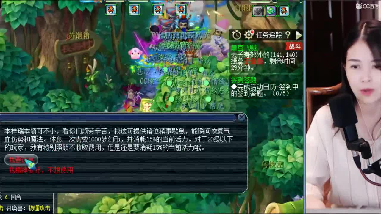 招12+8天元任务队友