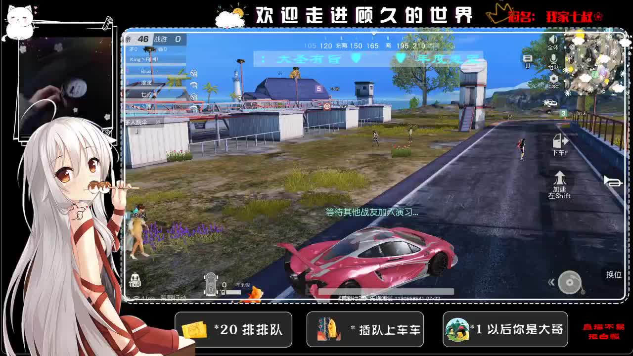 月底了 求保榜/(ㄒoㄒ)/~~♥