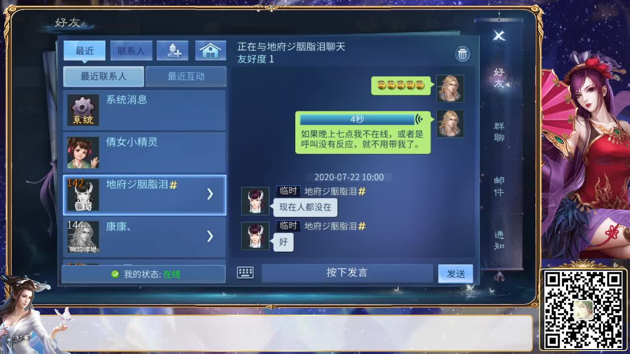 酷暑炎夏，清凉一夏 第1段