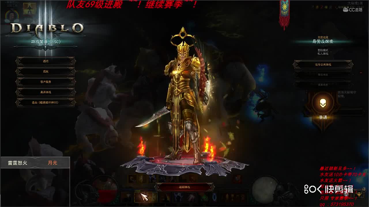 冲榜卡屏 喜闻乐见
