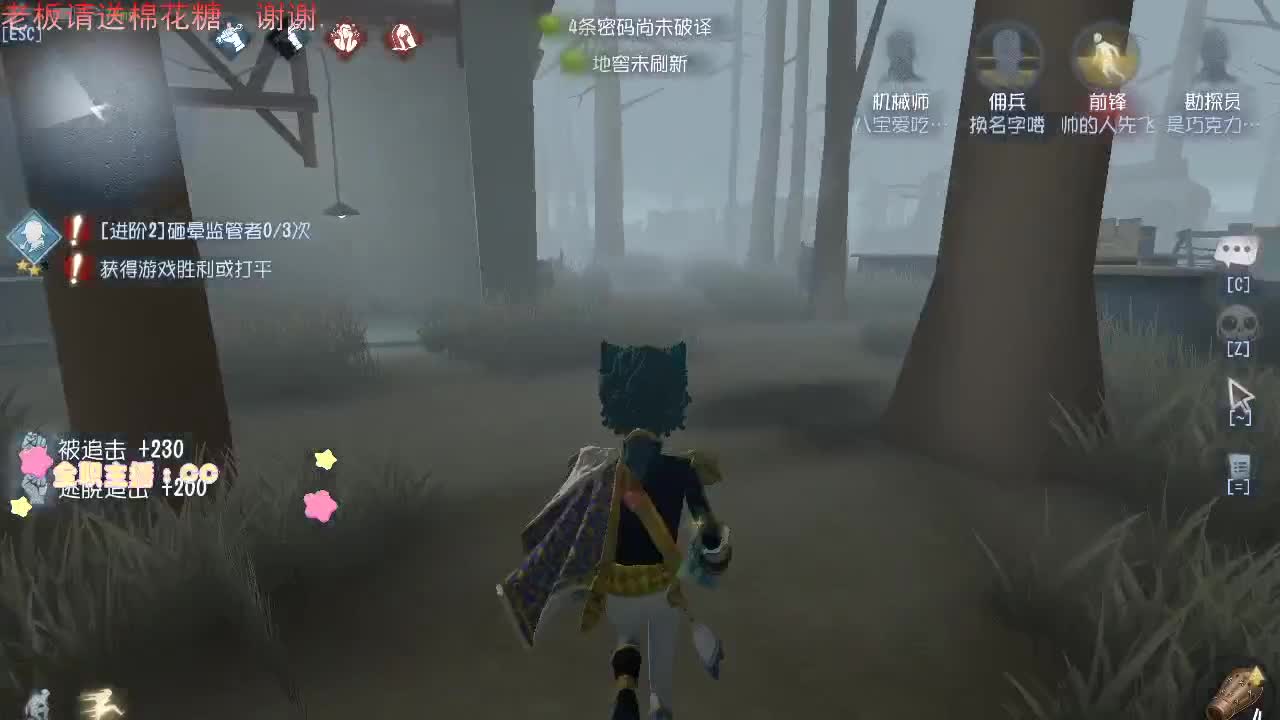 感谢可爱们的陪伴......