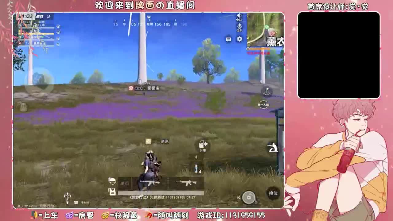 Dsn@Msz(启航杯）总决赛！ ♥ 第2段