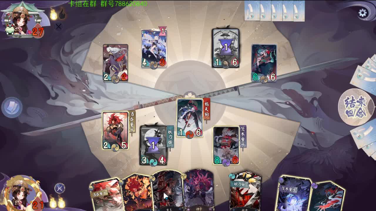 他强任他强，我找我鬼王 第1段