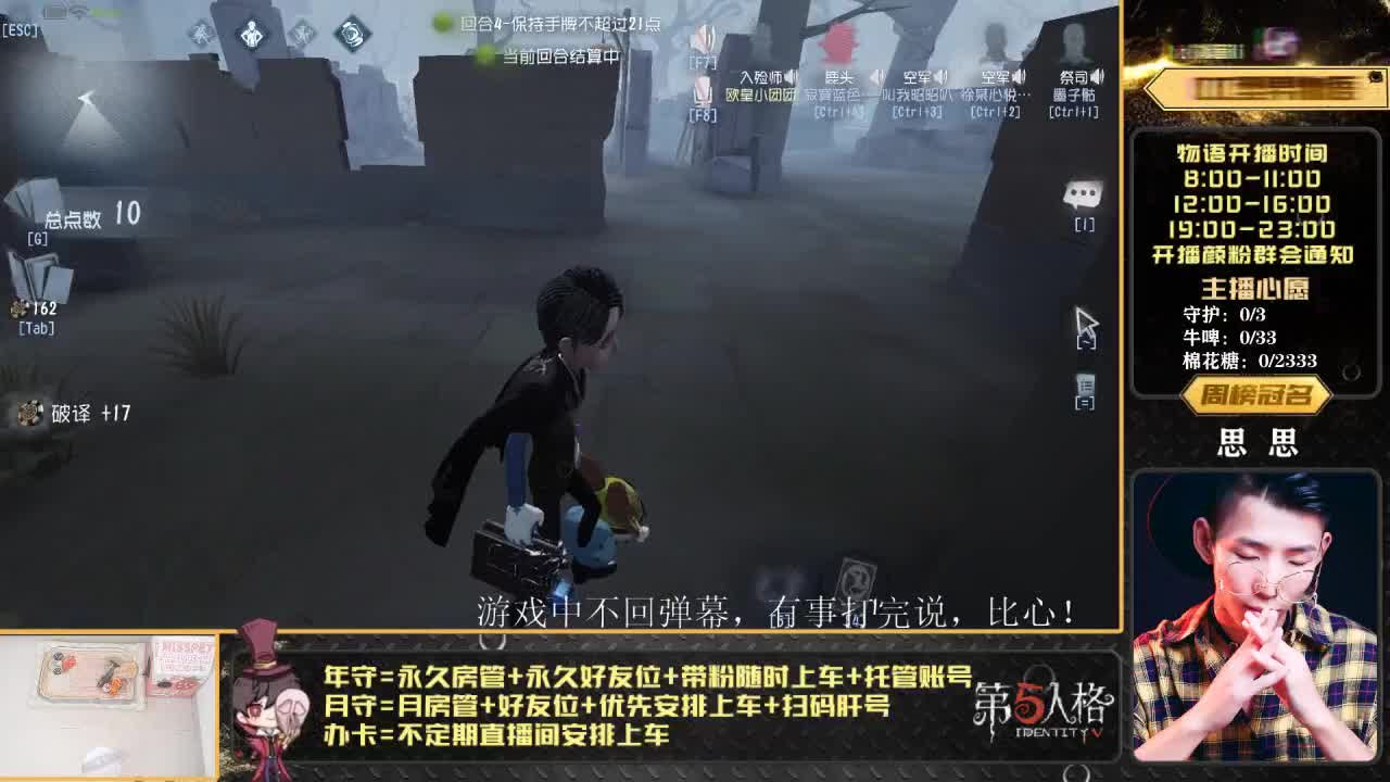 划船不用桨 物语全靠浪 第2段