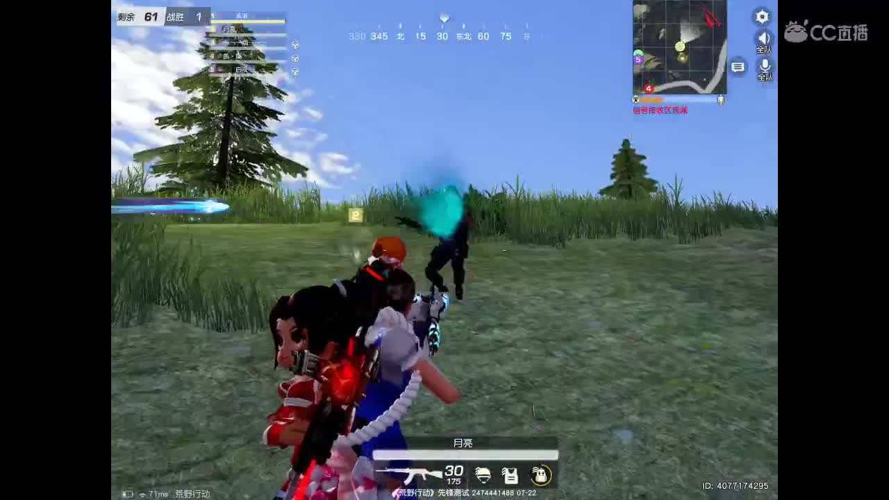 等春风、等细雨、等最温柔可爱的你。 第2段