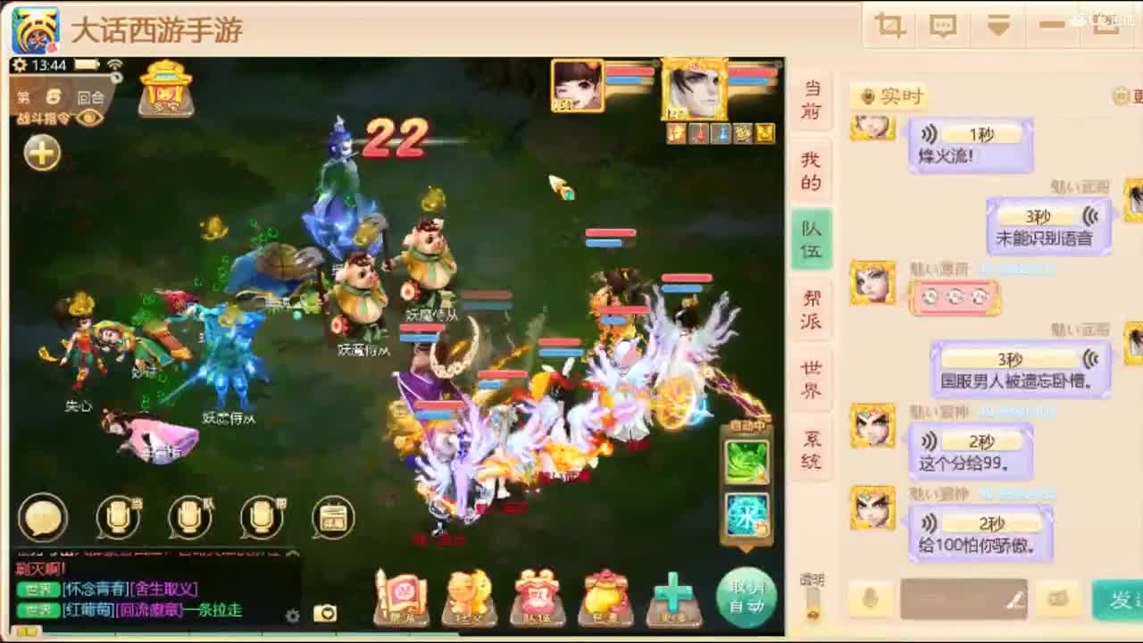 独步，武曜台！ 第1段