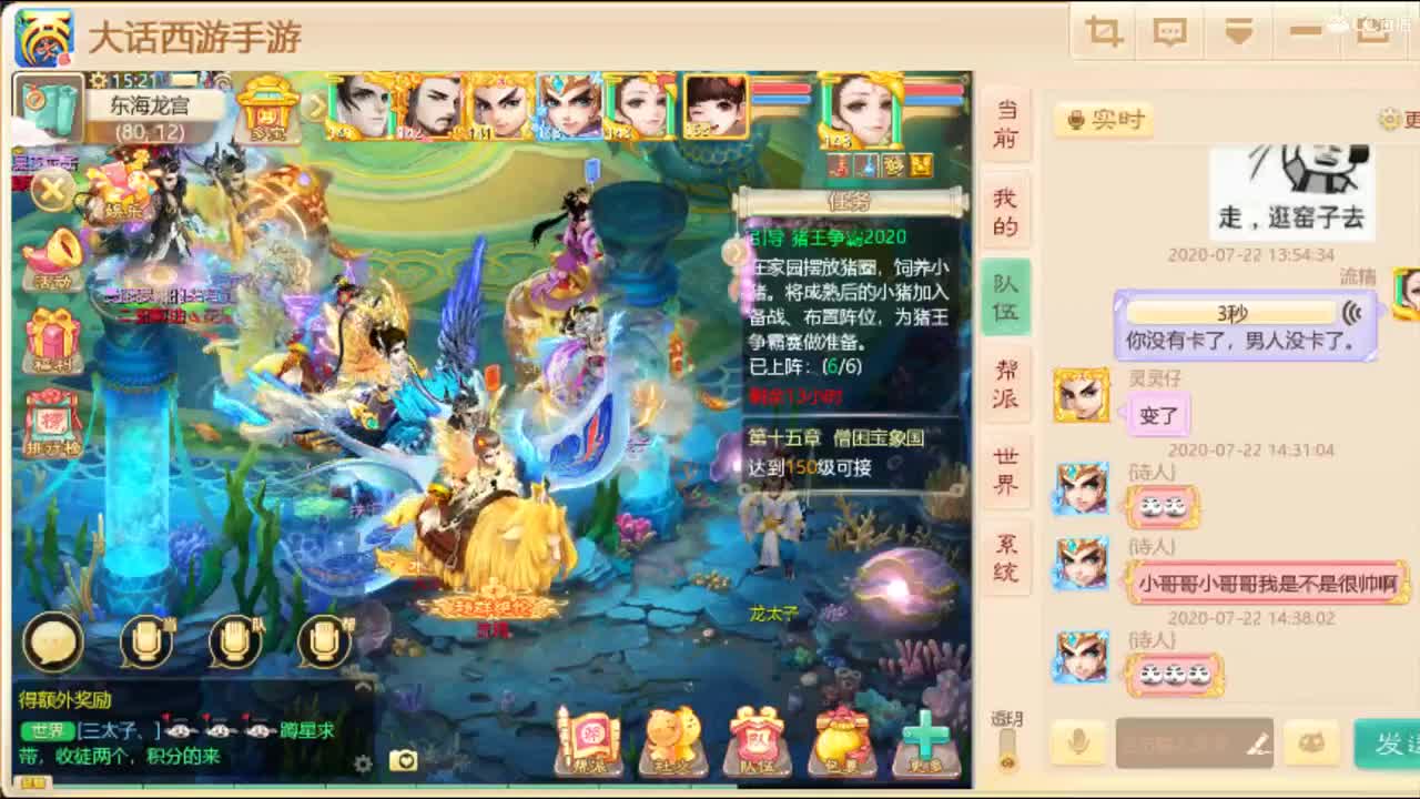 独步，武曜台！ 第2段
