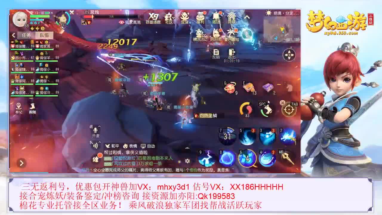 免费接资源 第1段
